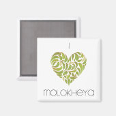 Ich höre Molokheya Magnet (Vorderseite/Rückseite)