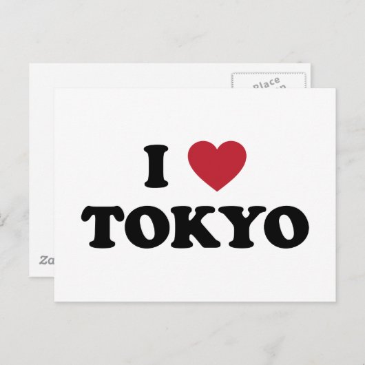 Ich höre Tokio Japan Postkarte (Vorne/Hinten)