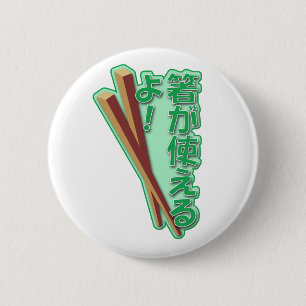 Ich kann Essstäbchen benutzen Button
