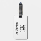 "Ich kann nicht warten" - Akryllische Gepäckmarke Gepäckanhänger (Rückseite vertikal)