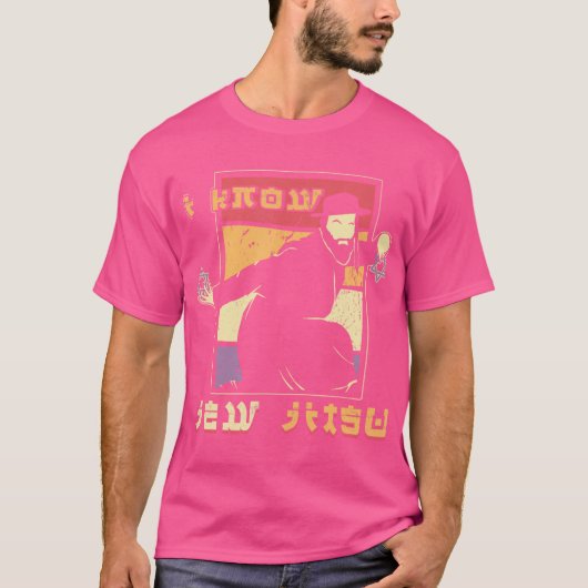 Ich kenne Jew Jitsu Martial Arts Sense von Spaß Ji T-Shirt (Vorderseite)
