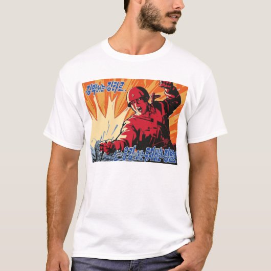 Ich kenne Karate! T-Shirt (Vorderseite)