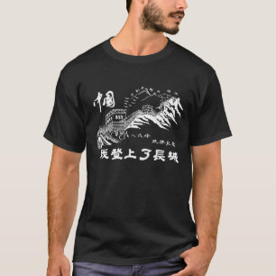 Ich kletterte die große Wand von China-T-Shirt T-Shirt