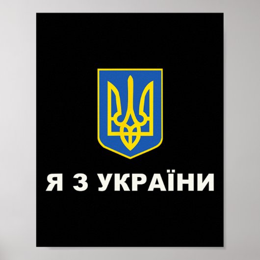 Ich komme aus der Ukraine Poster (Vorne)