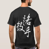 Ich lehne Spitzezehe durch das Leben, um ab nur T-Shirt (Rückseite)