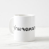 Ich lese Ihre E-Mail / Thai-Sprachschrift Kaffeetasse (Vorderseite Links)