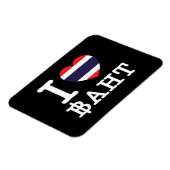 Ich liebe Baht Magnet (Linke Seite)
