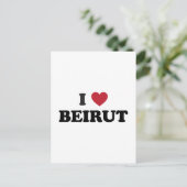 Ich liebe Beirut Libanon Postkarte (Stehend Vorderseite)