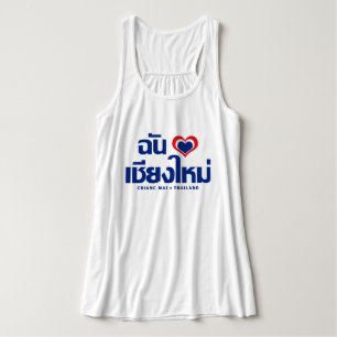 Ich liebe Chiang Mai ❤ Thailand Tank Top