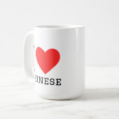 Ich liebe Chinesisch Kaffeetasse (Vorderseite Links)