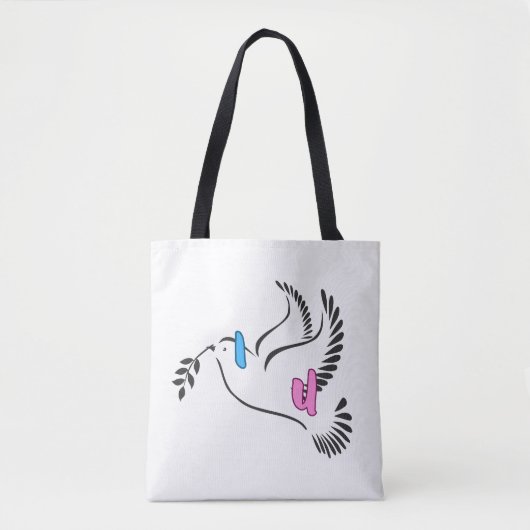 Ich Liebe, dass du ein Hochzeitsgeschenk hast Tasche (Vorderseite)