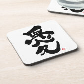 Ich Liebe dich 愛 Untersetzer (Linke Seite)