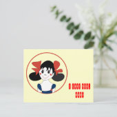 Ich Liebe dich, Mama! Postkarte (Stehend Vorderseite)