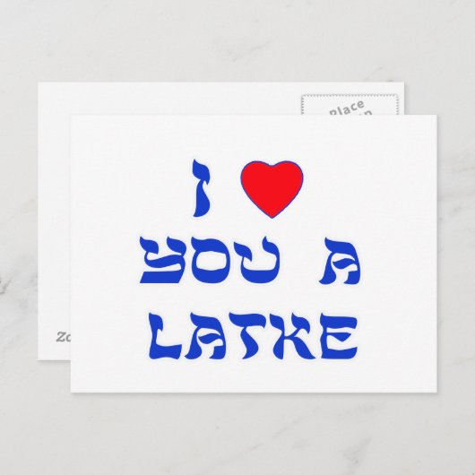 Ich Liebe dir ein Latke Postkarte (Vorne/Hinten)