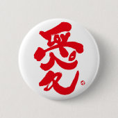 Ich Liebe, du 愛 roten Brief Button (Vorderseite)