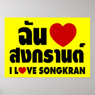 Ich liebe (Herz) Songkran / Thailändisches Sprachs Poster