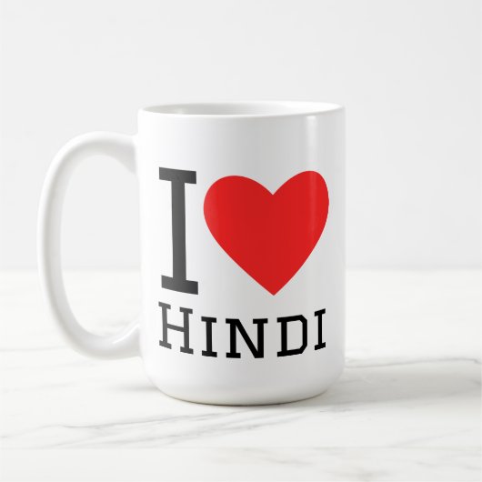 Ich liebe Hindi Kaffeetasse (Links)