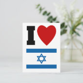 Ich Liebe Israel Geschenke und T-Shirts für Kinder Postkarte (Stehend Vorderseite)