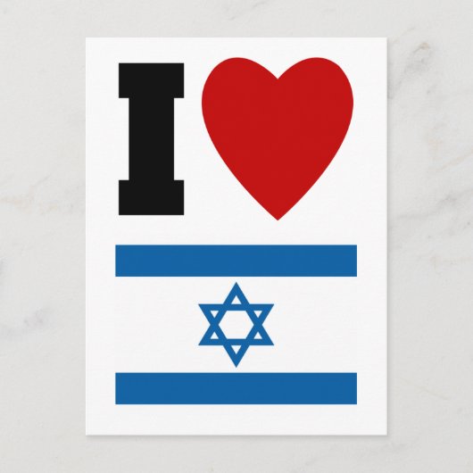 Ich Liebe Israel Geschenke und T-Shirts für Kinder Postkarte (Vorderseite)