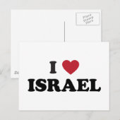 Ich liebe Israel Postkarte (Vorne/Hinten)