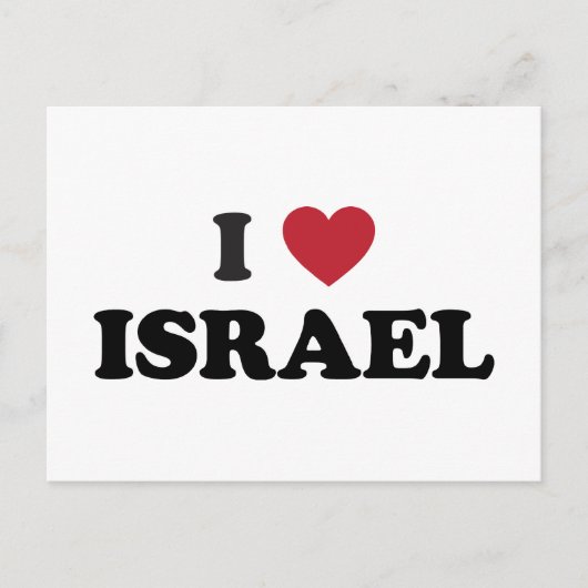 Ich liebe Israel Postkarte (Vorderseite)