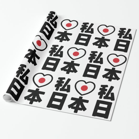 Ich liebe Japan 日本 [Nihon / Nippon] Geschenkpapier (Ungerollt)