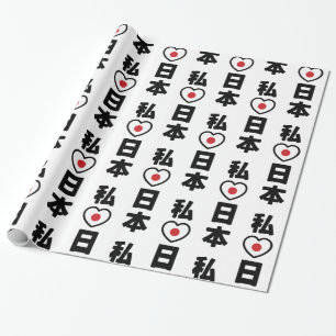 Ich liebe Japan 日本 [Nihon / Nippon] Geschenkpapier