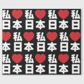 Ich liebe Japan 日本 [Nihon / Nippon] Verpackung  Geschenkpapier (Flach)