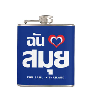 Ich liebe Koh Samui ❤ Thailand Flachmann