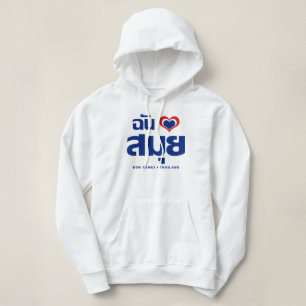 Ich liebe Koh Samui ❤ Thailand Hoodie