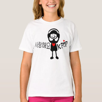 Ich liebe KPOP auf Koreanisch Mädchen Ringer T-Shi T-Shirt