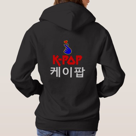 ♪♥Ich liebe KPop Fabelhafter Basis-Pullover Hoodie (Rückseite)