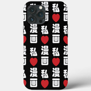 Ich liebe Manga 漫画 // Nihongo Japanisch Kanji iPhone 13 Pro Max Hülle