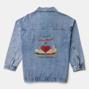 Ich liebe Marokko Jeansjacke