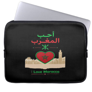 Ich liebe Marokko Laptopschutzhülle