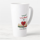 Ich liebe Marokko Milchtasse (Rechte Ecke)
