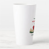 Ich liebe Marokko Milchtasse (Vorderseite)