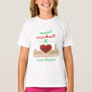 Ich liebe Marokko T-Shirt
