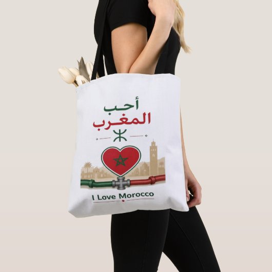Ich liebe Marokko Tasche (Von Nahem)