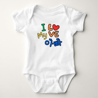 Ich Liebe meine 아 빠 (Appa/Daddy) auf Koreanisch Baby Strampler