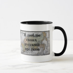 Ich Liebe meine russischen Vorfahren   Benutzerdef Tasse