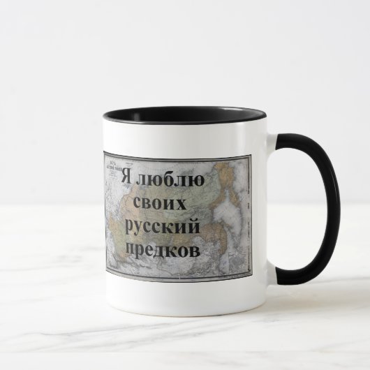 Ich Liebe meine russischen Vorfahren | Benutzerdef Tasse (Rechts)