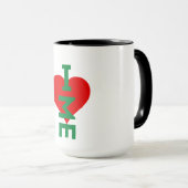 Ich Liebe mir Kaffee Tasse (VorderseiteRechts)