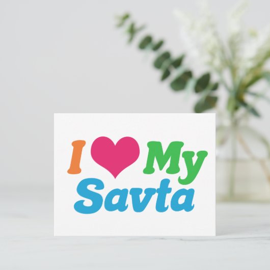 Ich Liebe My Savta Postkarte (Stehend Vorderseite)