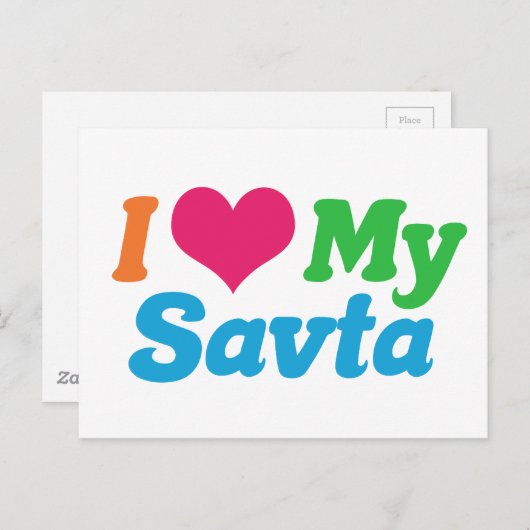 Ich Liebe My Savta Postkarte (Vorne/Hinten)