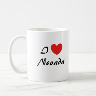 Ich liebe Nevada Herz-Typografie-Kaffeetasse Kaffeetasse