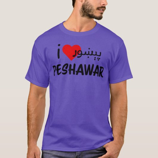 Ich liebe Peshawar Vintage T-Shirt (Vorderseite)