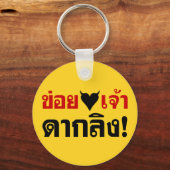 ICH LIEBE [SCHWARZES HERZ] DU MÄCHST LING! * MONKE SCHLÜSSELANHÄNGER (Vorderseite)