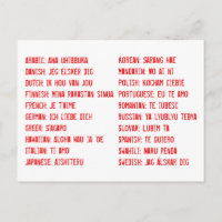 Ich Liebe Sie in 20 verschiedenen Sprachen