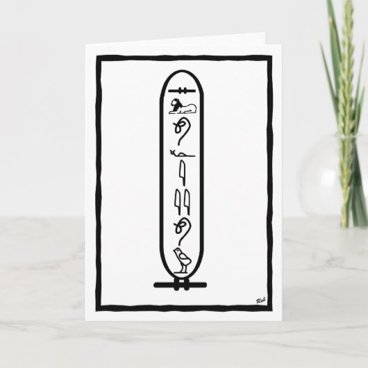 Ich Liebe Sie Karte (Vorderseite)